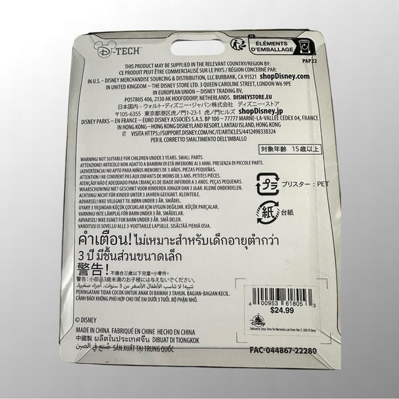 NWT, Disney Parks (D-Tech) Authentic Classic Mickey Mouse Case for Apple AirPods - Picture 2 of 5